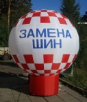 4m Promotion ground balloon