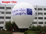 40' giant inflatable ground balloon for showing